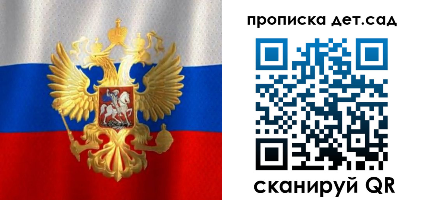 временная регистрация в Воркуте